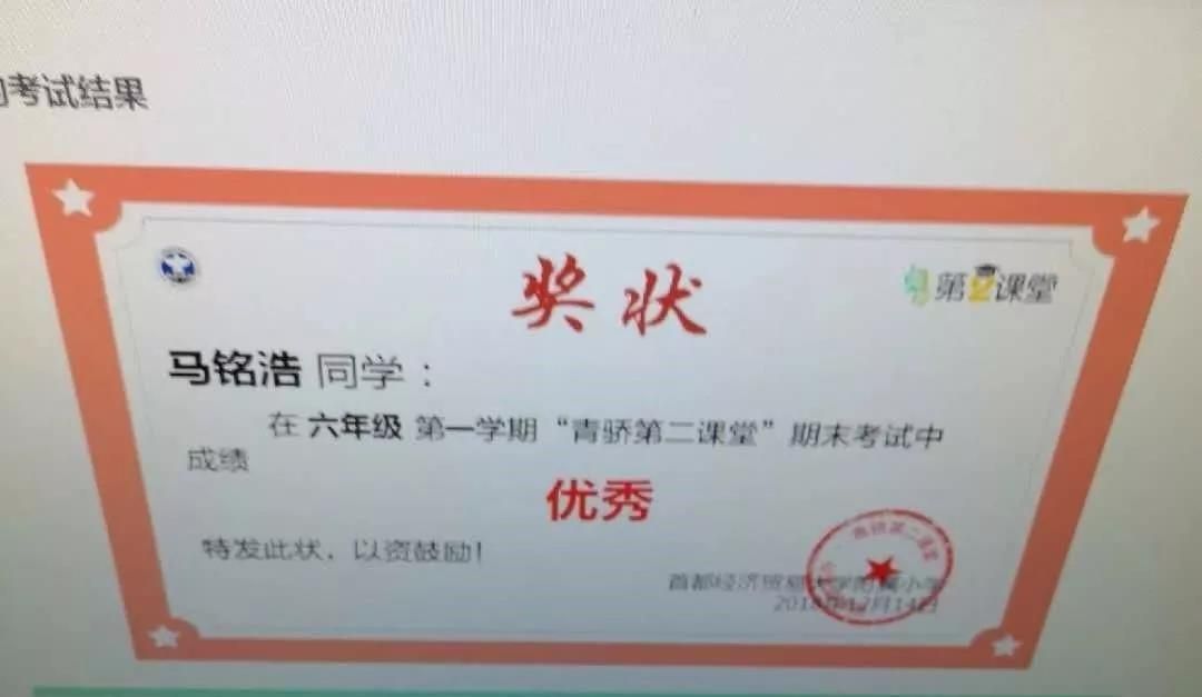 微信图片_20181218202932