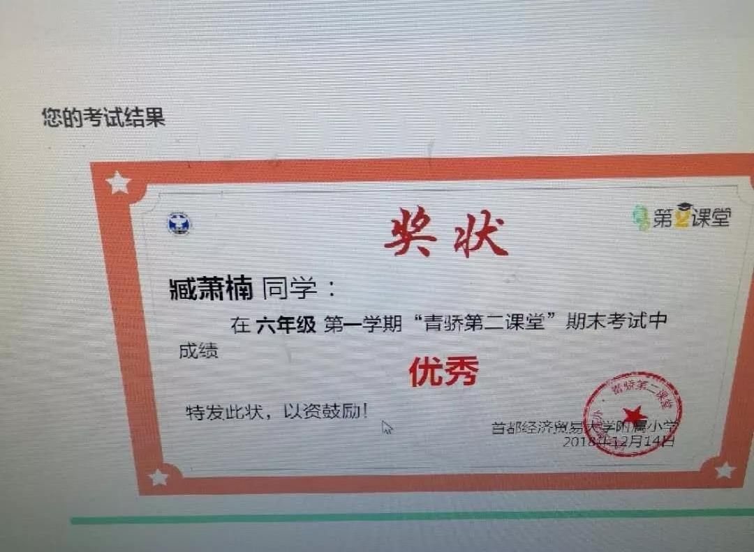 微信图片_20181218202937
