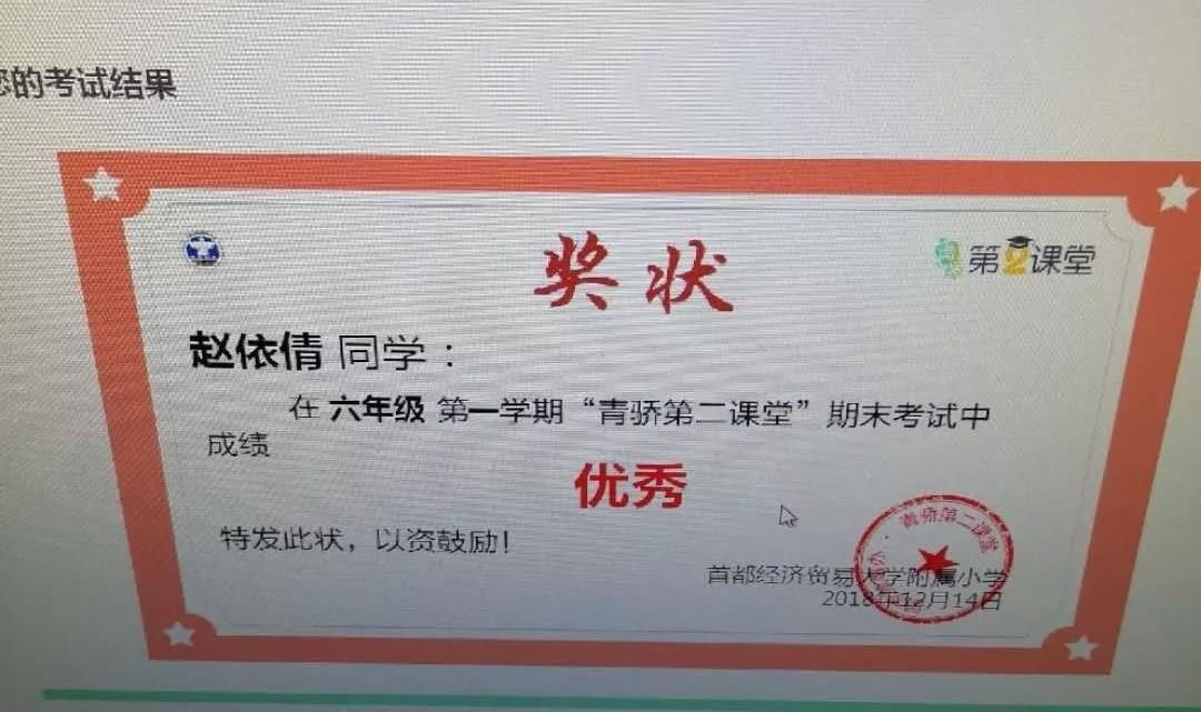 微信图片_20181218202935
