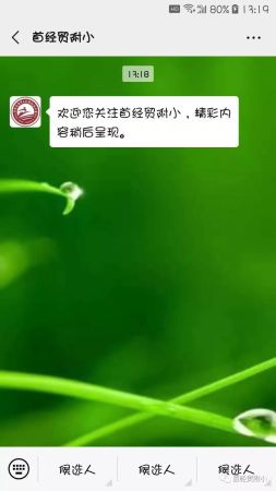 微信图片_20191020122312