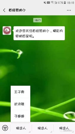 微信图片_20191020122315