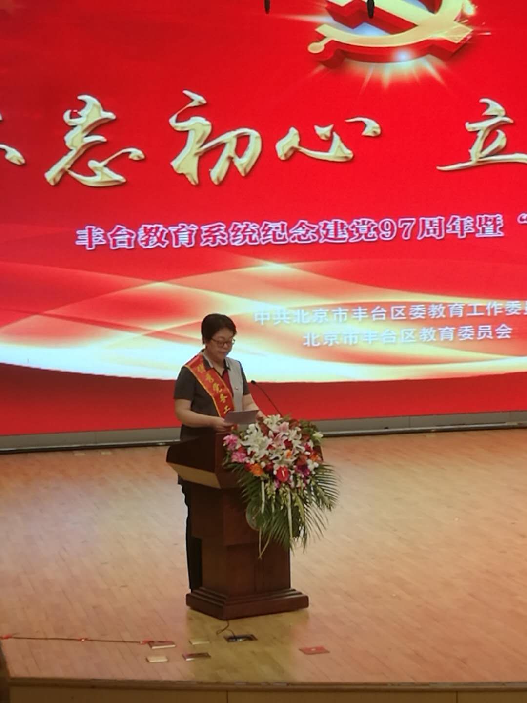 微信图片_20180703074754