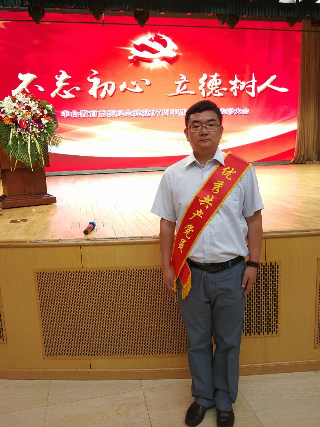 微信图片_201807030747541