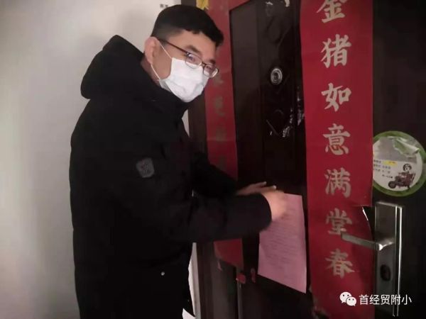 微信图片_20200216190615