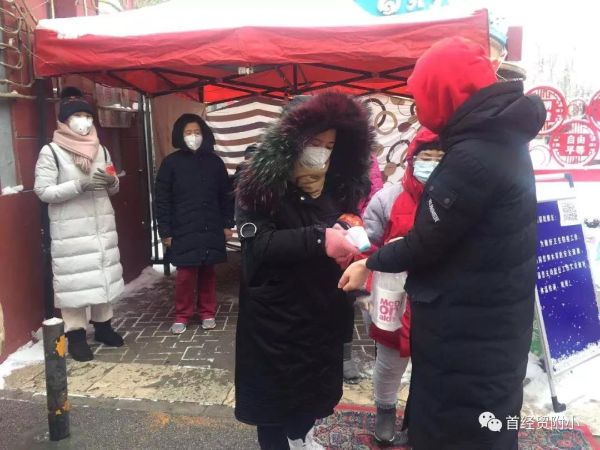 微信图片_20200216190643