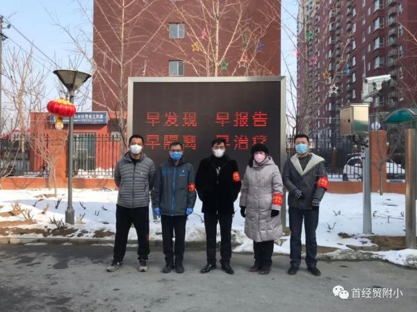 微信图片_20200216190654