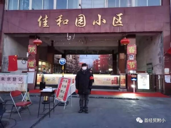 微信图片_20200216190651