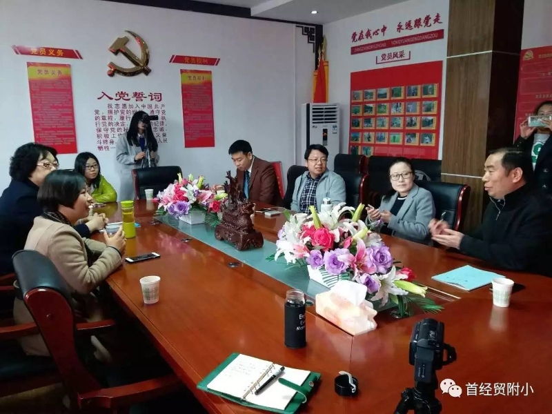本次活动第一节课由南口镇小学尚老师执教的中年级语文习作研讨课《好作文是“改”出来的》