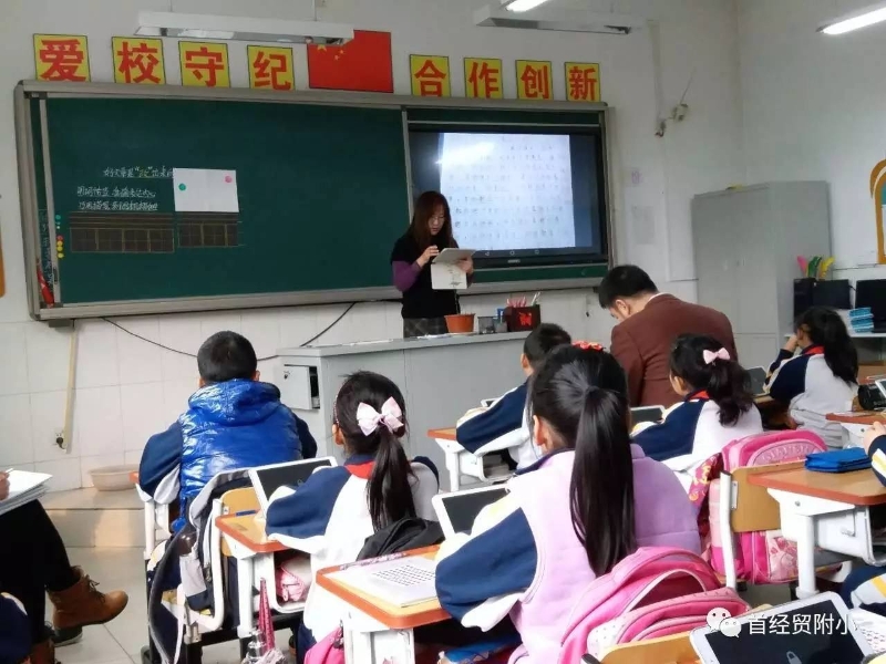 张校长在听课