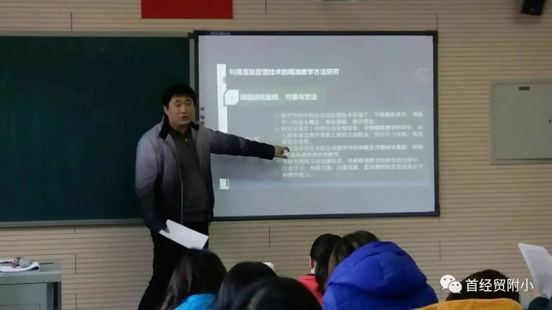 学校语数英多个学科的相关老师均准时参加了此次活动。