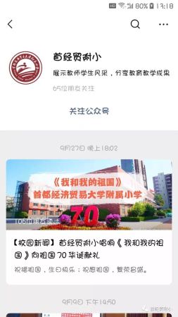 微信图片_20191020122304